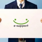 イーサポート株式会社